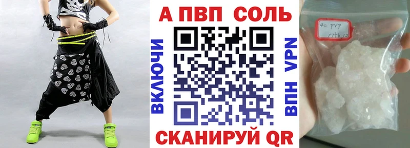 APVP мука  как найти   мориарти телеграм  Оха 