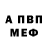 Амфетамин VHQ Velli1987