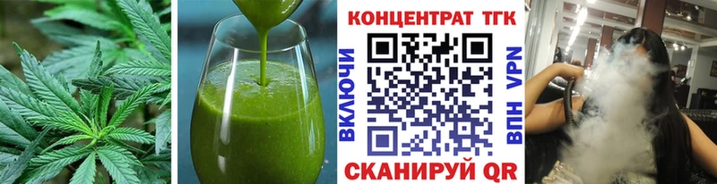 Печенье с ТГК марихуана  продажа наркотиков  Оха 