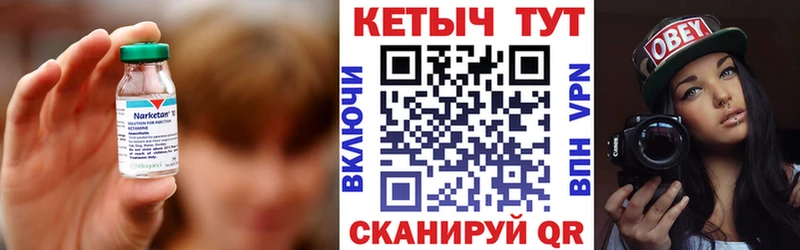 КЕТАМИН VHQ Оха