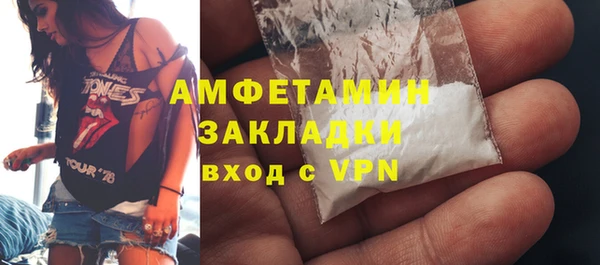 бошки Белокуриха