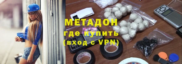 альфа пвп Беломорск