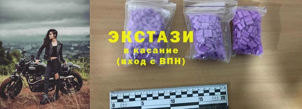 бошки Белокуриха