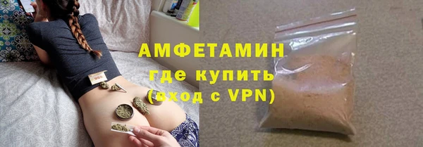 бошки Белокуриха