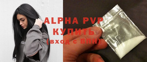 альфа пвп Беломорск