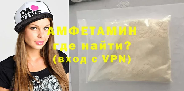 бошки Белокуриха