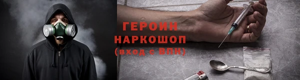 бошки Белокуриха