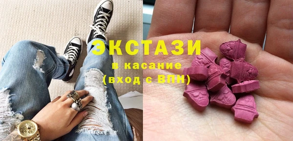 бошки Белокуриха