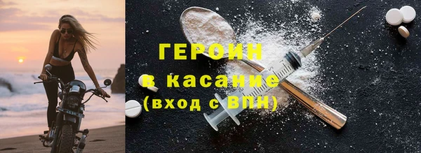 альфа пвп Беломорск