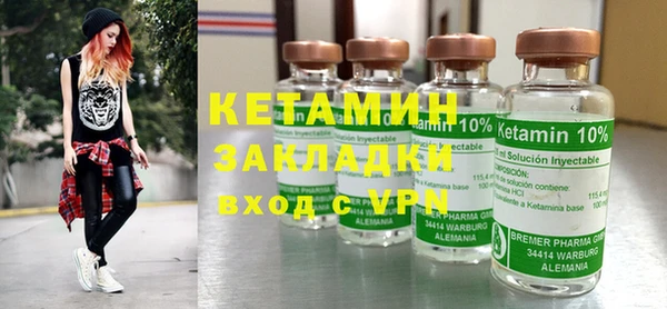 бошки Белокуриха