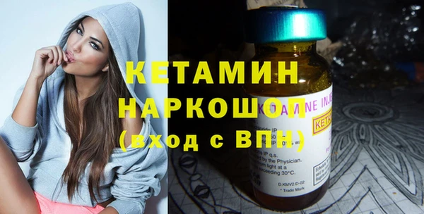 бошки Белокуриха
