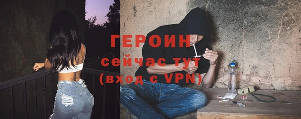 бошки Белокуриха