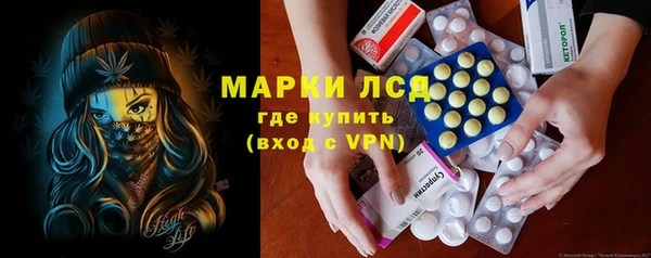 бошки Белокуриха