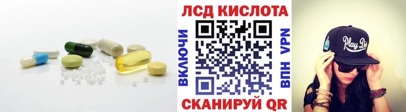 где можно купить наркотик Оха мега ТОР ЛСД экстази кислота