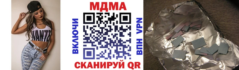 MDMA молли  МЕГА ссылки  Оха 