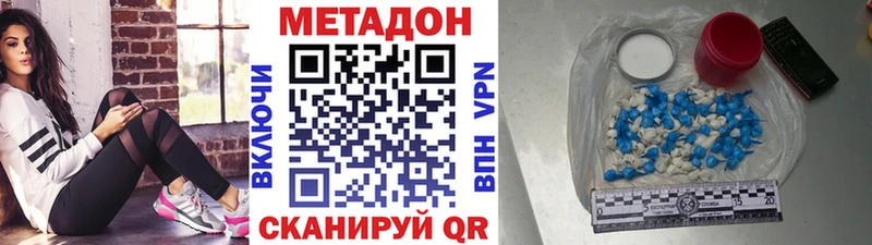 МЕТАДОН белоснежный  Оха 