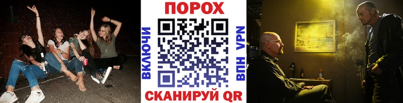 кракен   Оха  МЕТАМФЕТАМИН Methamphetamine  продажа наркотиков 
