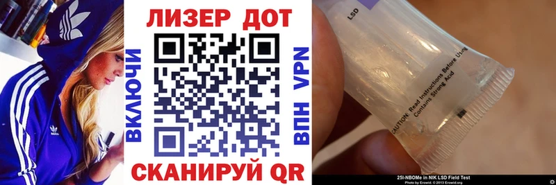 Марки 25I-NBOMe 1500мкг  даркнет сайт  Оха 