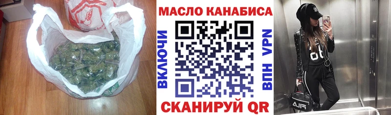 что такое гидра ссылки ТГК гашишное масло Оха